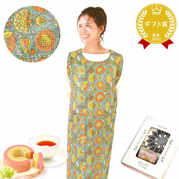 選べる20種！ワンピースエプロン＆ミニバウム 【母の日 2025 ギフト プレゼント 贈り物 送料無料 スイーツ お菓子 和菓子 洋菓子 バウムクーヘン バウム バームクーヘン エプロン 実用的 家事 母親 お母さん 妻 嫁】