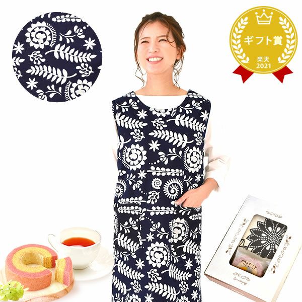 選べる20種！ワンピースエプロン＆ミニバウム 【母の日 2025 ギフト プレゼント 贈り物 送料無料 スイーツ お菓子 和菓子 洋菓子 バウムクーヘン バウム バームクーヘン エプロン 実用的 家事 母親 お母さん 妻 嫁】