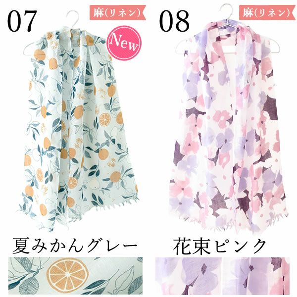 選べる国産麻のストールギフト 母の日 プレゼント 実用的 花 ギフト ストール スカーフ ファッション おしゃれ オシャレ かわいい 可愛い レディース 薄手 花束 UVカット 麻 リネン シルク 絹 送料無料 スイーツ お菓子 洋菓子 ギフトセット おいもや