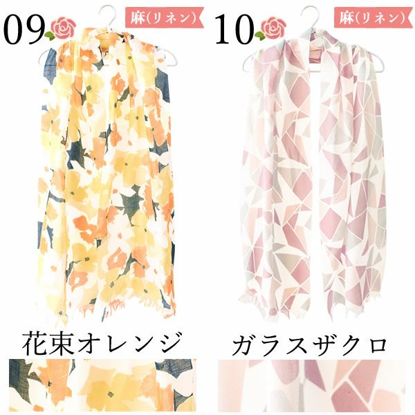 選べる国産麻のストールギフト 母の日 プレゼント 実用的 花 ギフト ストール スカーフ ファッション おしゃれ オシャレ かわいい 可愛い レディース 薄手 花束 UVカット 麻 リネン シルク 絹 送料無料 スイーツ お菓子 洋菓子 ギフトセット おいもや