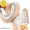 選べる国産麻のストールギフト 母の日 プレゼント 実用的 花 ギフト ストール スカーフ ファッション おしゃれ オシャレ かわいい 可愛い レディース 薄手 花束 UVカット 麻 リネン シルク 絹 送料無料 スイーツ お菓子 洋菓子 ギフトセット おいもや