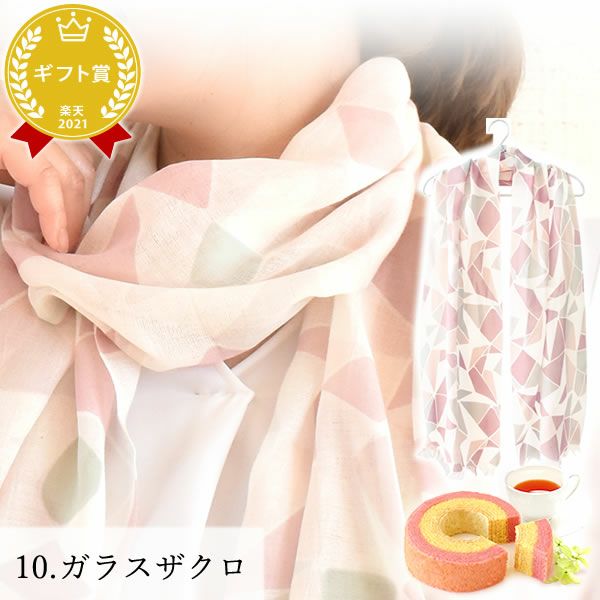 選べる国産麻のストールギフト 母の日 プレゼント 実用的 花 ギフト ストール スカーフ ファッション おしゃれ オシャレ かわいい 可愛い レディース 薄手 花束 UVカット 麻 リネン シルク 絹 送料無料 スイーツ お菓子 洋菓子 ギフトセット おいもや