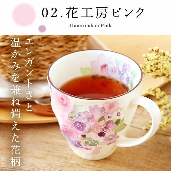 母の日 プレゼント 実用的 ギフト マグカップ 美濃焼き 陶器 実用的 どらやき バウムクーヘン 花とスイーツ おしゃれ かわいい 花以外 送料無料 スイーツ お菓子 和菓子 洋菓子 ギフトセット おいもや