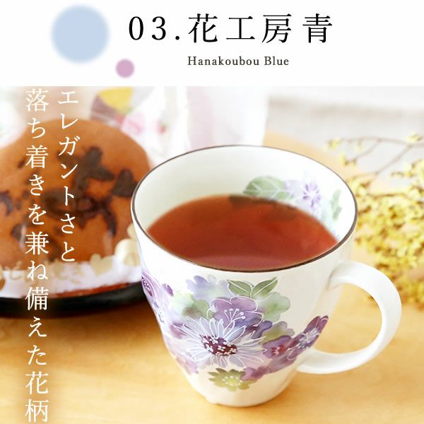 母の日 プレゼント 実用的 ギフト マグカップ 美濃焼き 陶器 実用的 どらやき バウムクーヘン 花とスイーツ おしゃれ かわいい 花以外 送料無料 スイーツ お菓子 和菓子 洋菓子 ギフトセット おいもや