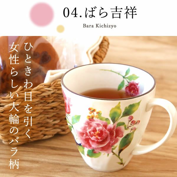 母の日 プレゼント 実用的 ギフト マグカップ 美濃焼き 陶器 実用的 どらやき バウムクーヘン 花とスイーツ おしゃれ かわいい 花以外 送料無料 スイーツ お菓子 和菓子 洋菓子 ギフトセット おいもや