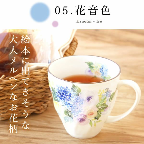 母の日 プレゼント 実用的 ギフト マグカップ 美濃焼き 陶器 実用的 どらやき バウムクーヘン 花とスイーツ おしゃれ かわいい 花以外 送料無料 スイーツ お菓子 和菓子 洋菓子 ギフトセット おいもや