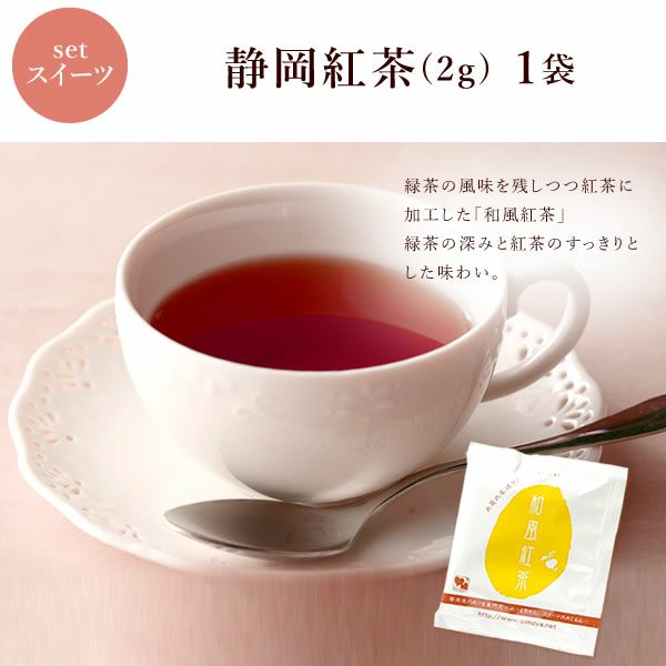 母の日 プレゼント 実用的 ギフト マグカップ 美濃焼き 陶器 実用的 どらやき バウムクーヘン 花とスイーツ おしゃれ かわいい 花以外 送料無料 スイーツ お菓子 和菓子 洋菓子 ギフトセット おいもや