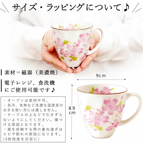 母の日 プレゼント 実用的 ギフト マグカップ 美濃焼き 陶器 実用的 どらやき バウムクーヘン 花とスイーツ おしゃれ かわいい 花以外 送料無料 スイーツ お菓子 和菓子 洋菓子 ギフトセット おいもや