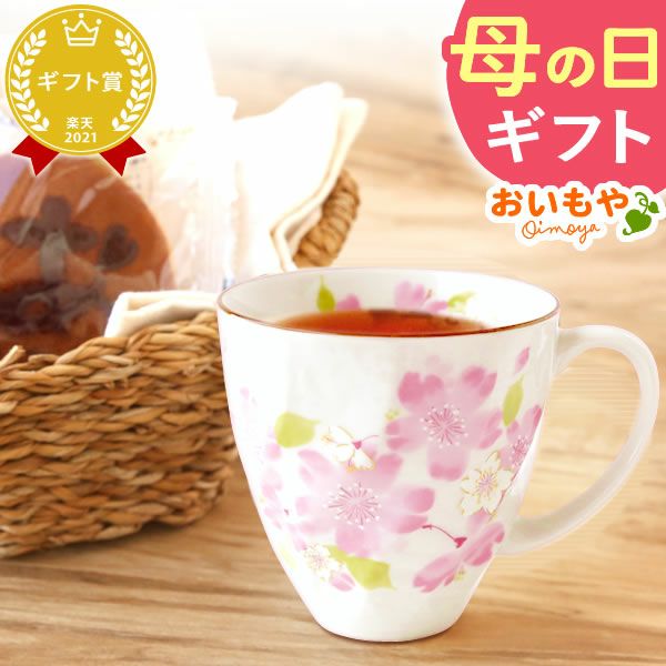 母の日 プレゼント 実用的 ギフト マグカップ 美濃焼き 陶器 実用的 どらやき バウムクーヘン 花とスイーツ おしゃれ かわいい 花以外 送料無料 スイーツ お菓子 和菓子 洋菓子 ギフトセット おいもや