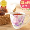 母の日 プレゼント 実用的 ギフト マグカップ 美濃焼き 陶器 実用的 どらやき バウムクーヘン 花とスイーツ おしゃれ かわいい 花以外 送料無料 スイーツ お菓子 和菓子 洋菓子 ギフトセット おいもや