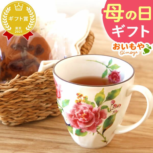 母の日 プレゼント 実用的 ギフト マグカップ 美濃焼き 陶器 実用的 どらやき バウムクーヘン 花とスイーツ おしゃれ かわいい 花以外 送料無料 スイーツ お菓子 和菓子 洋菓子 ギフトセット おいもや