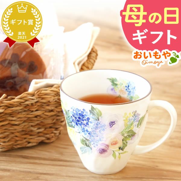 母の日 プレゼント 実用的 ギフト マグカップ 美濃焼き 陶器 実用的 どらやき バウムクーヘン 花とスイーツ おしゃれ かわいい 花以外 送料無料 スイーツ お菓子 和菓子 洋菓子 ギフトセット おいもや