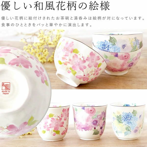 選べる美濃焼お茶碗・湯呑＆スイーツセット 母の日 プレゼント 実用的 ギフト 茶碗 どら焼き 花以外 送料無料 スイーツ お菓子 和菓子 ギフトセット おいもや
