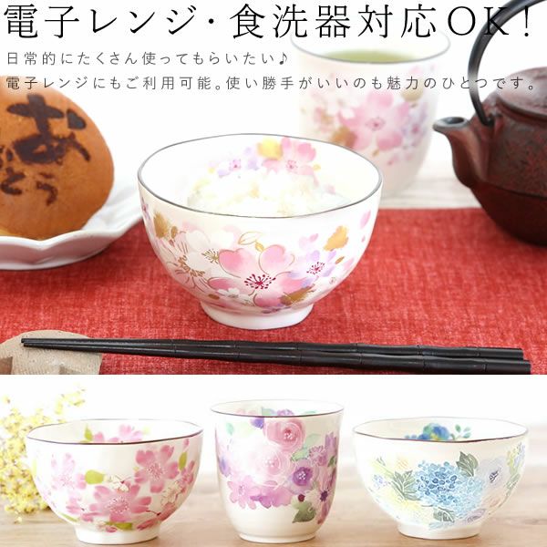 選べる美濃焼お茶碗・湯呑＆スイーツセット 母の日 プレゼント 実用的 ギフト 茶碗 どら焼き 花以外 送料無料 スイーツ お菓子 和菓子 ギフトセット おいもや