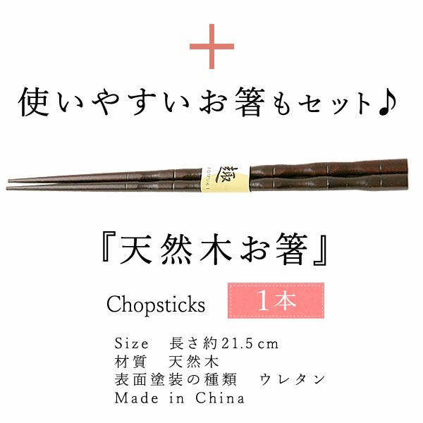 選べる美濃焼お茶碗・湯呑＆スイーツセット 母の日 プレゼント 実用的 ギフト 茶碗 どら焼き 花以外 送料無料 スイーツ お菓子 和菓子 ギフトセット おいもや
