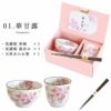 選べる美濃焼お茶碗・湯呑＆スイーツセット 母の日 プレゼント 実用的 ギフト 茶碗 どら焼き 花以外 送料無料 スイーツ お菓子 和菓子 ギフトセット おいもや