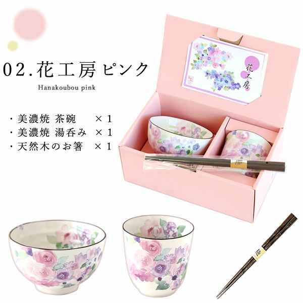 選べる美濃焼お茶碗・湯呑＆スイーツセット 母の日 プレゼント 実用的 ギフト 茶碗 どら焼き 花以外 送料無料 スイーツ お菓子 和菓子 ギフトセット おいもや