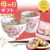 選べる美濃焼お茶碗・湯呑＆スイーツセット 母の日 プレゼント 実用的 ギフト 茶碗 どら焼き 花以外 送料無料 スイーツ お菓子 和菓子 ギフトセット おいもや