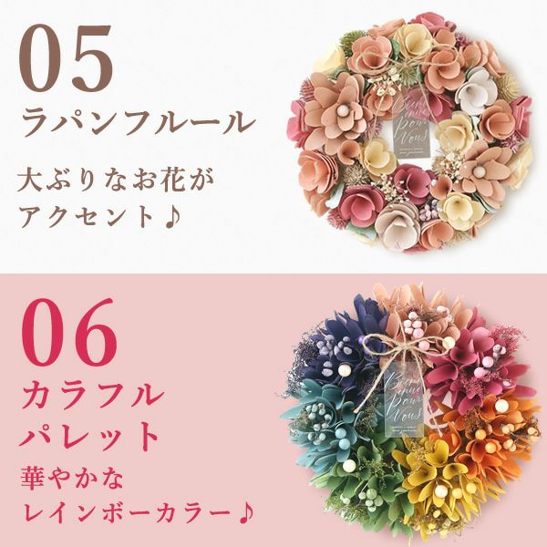 母の日 2025 選べる選べるフラワーリースL＆スイーツセット【プレゼント 花 ギフト ドライフラワー 枯れない花 造花 フラワーアレンジメント おしゃれ 可愛い リース フラワーリース ウェルカム インテリア 送料無料 スイーツ お菓子 洋菓子 ギフトセット おいもや】