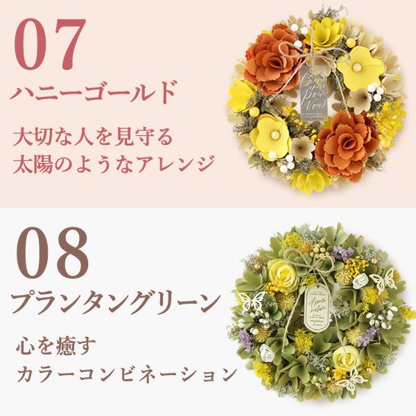 母の日 2025 選べる選べるフラワーリースL＆スイーツセット【プレゼント 花 ギフト ドライフラワー 枯れない花 造花 フラワーアレンジメント おしゃれ 可愛い リース フラワーリース ウェルカム インテリア 送料無料 スイーツ お菓子 洋菓子 ギフトセット おいもや】