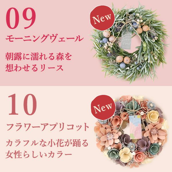 母の日 2025 選べる選べるフラワーリースL＆スイーツセット【プレゼント 花 ギフト ドライフラワー 枯れない花 造花 フラワーアレンジメント おしゃれ 可愛い リース フラワーリース ウェルカム インテリア 送料無料 スイーツ お菓子 洋菓子 ギフトセット おいもや】