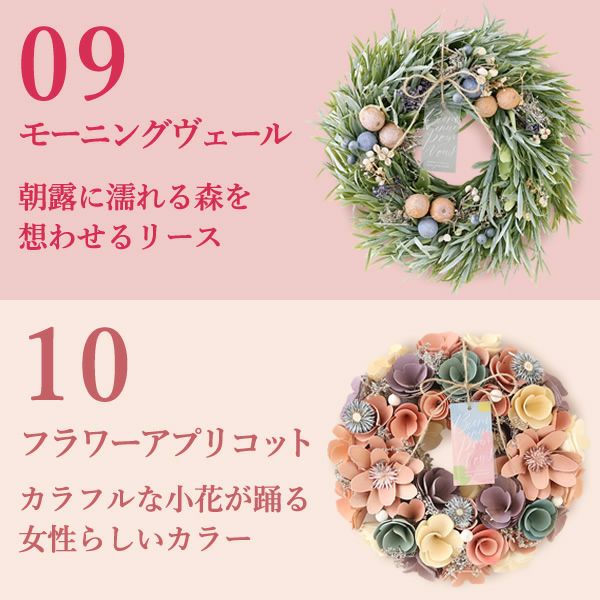 母の日 2025 選べる選べるフラワーリースL＆スイーツセット【プレゼント 花 ギフト ドライフラワー 枯れない花 造花 フラワーアレンジメント おしゃれ 可愛い リース フラワーリース ウェルカム インテリア 送料無料 スイーツ お菓子 洋菓子 ギフトセット おいもや】