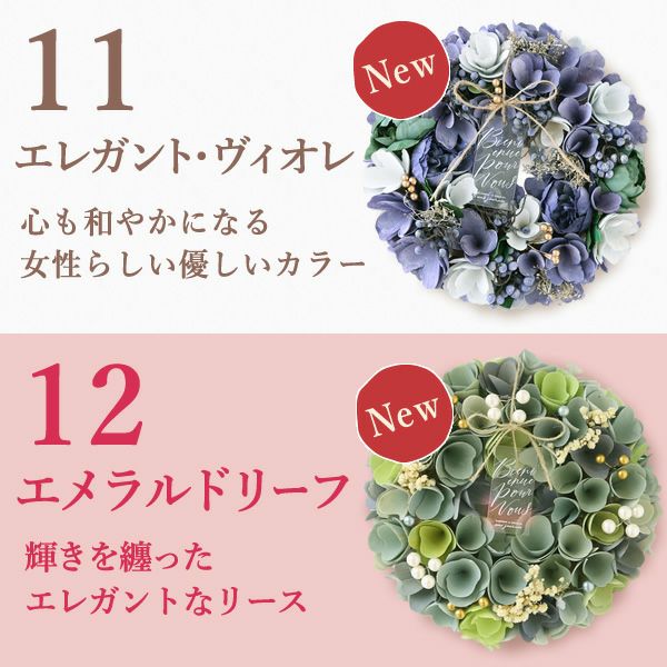 母の日 2025 選べる選べるフラワーリースL＆スイーツセット【プレゼント 花 ギフト ドライフラワー 枯れない花 造花 フラワーアレンジメント おしゃれ 可愛い リース フラワーリース ウェルカム インテリア 送料無料 スイーツ お菓子 洋菓子 ギフトセット おいもや】