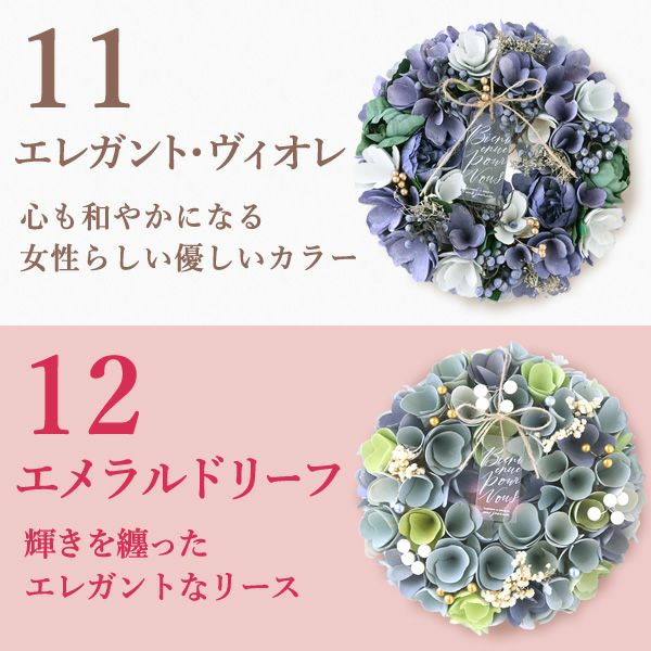 母の日 2025 選べる選べるフラワーリースL＆スイーツセット【プレゼント 花 ギフト ドライフラワー 枯れない花 造花 フラワーアレンジメント おしゃれ 可愛い リース フラワーリース ウェルカム インテリア 送料無料 スイーツ お菓子 洋菓子 ギフトセット おいもや】