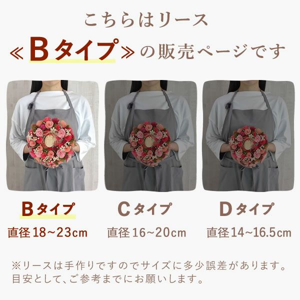 母の日 2025 選べる選べるフラワーリースL＆スイーツセット【プレゼント 花 ギフト ドライフラワー 枯れない花 造花 フラワーアレンジメント おしゃれ 可愛い リース フラワーリース ウェルカム インテリア 送料無料 スイーツ お菓子 洋菓子 ギフトセット おいもや】