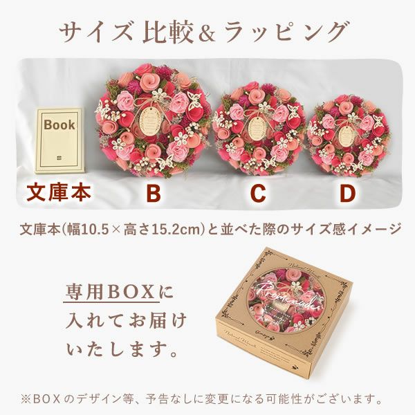 母の日 2025 選べる選べるフラワーリースL＆スイーツセット【プレゼント 花 ギフト ドライフラワー 枯れない花 造花 フラワーアレンジメント おしゃれ 可愛い リース フラワーリース ウェルカム インテリア 送料無料 スイーツ お菓子 洋菓子 ギフトセット おいもや】