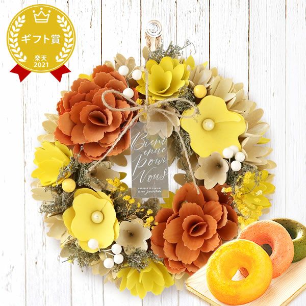 母の日 2025 選べる選べるフラワーリースL＆スイーツセット【プレゼント 花 ギフト ドライフラワー 枯れない花 造花 フラワーアレンジメント おしゃれ 可愛い リース フラワーリース ウェルカム インテリア 送料無料 スイーツ お菓子 洋菓子 ギフトセット おいもや】