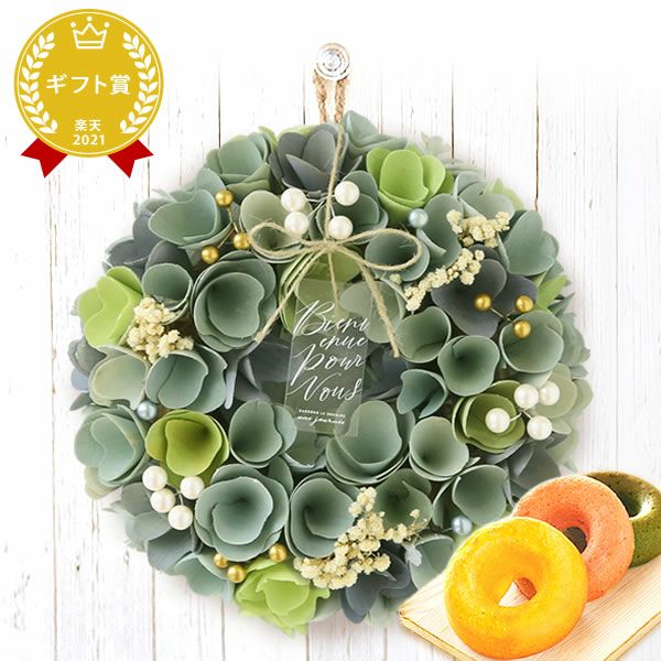 母の日 2025 選べる選べるフラワーリースL＆スイーツセット【プレゼント 花 ギフト ドライフラワー 枯れない花 造花 フラワーアレンジメント おしゃれ 可愛い リース フラワーリース ウェルカム インテリア 送料無料 スイーツ お菓子 洋菓子 ギフトセット おいもや】