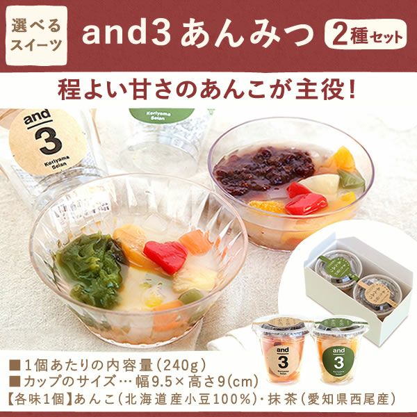 選べるカーネーション＆贅沢選べるスイーツセット 【母の日 プレゼント ははの日 花 生花 ギフト カーネーション あんみつ 羊羹 ようかん バウムクーヘン 干し芋 かりんとう まつば さつまいも 送料無料 スイーツ お菓子 和菓子 洋菓子 ギフトセット おいもや】