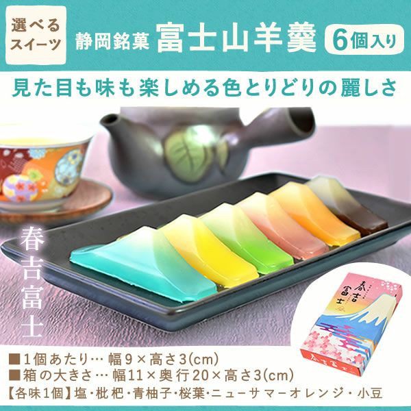 選べるカーネーション＆贅沢選べるスイーツセット 【母の日 プレゼント ははの日 花 生花 ギフト カーネーション あんみつ 羊羹 ようかん バウムクーヘン 干し芋 かりんとう まつば さつまいも 送料無料 スイーツ お菓子 和菓子 洋菓子 ギフトセット おいもや】