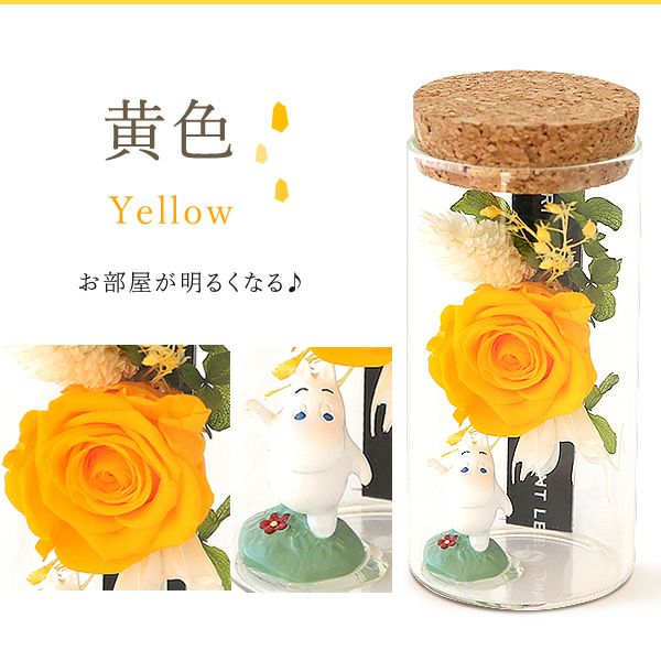 選べるムーミンギフトz＆スイーツセット 母の日 プレゼント 花 ギフト ムーミン ニョロニョロ キャラクター グッズ プリザ プリザーブドフラワー バウムクーヘン バラ 薔薇 花とスイーツ 送料無料 スイーツ お菓子 洋菓子 ギフトセット おいもや