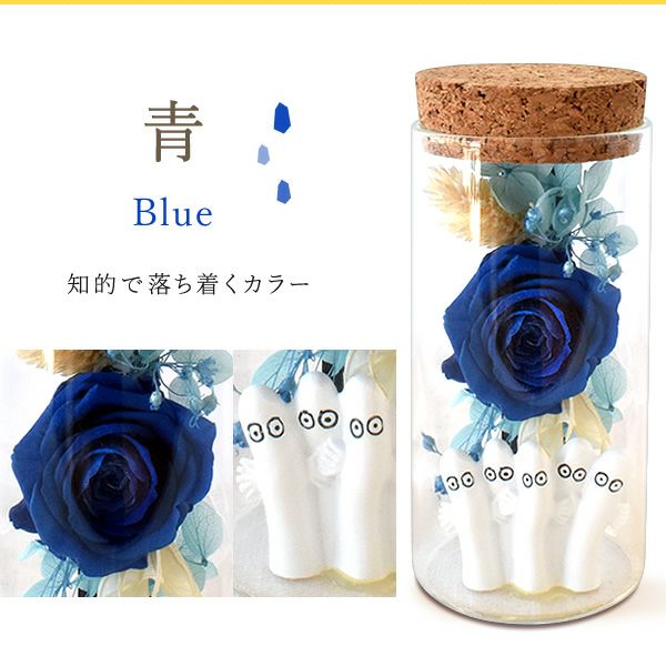 選べるムーミンギフトz＆スイーツセット 母の日 プレゼント 花 ギフト ムーミン ニョロニョロ キャラクター グッズ プリザ プリザーブドフラワー バウムクーヘン バラ 薔薇 花とスイーツ 送料無料 スイーツ お菓子 洋菓子 ギフトセット おいもや