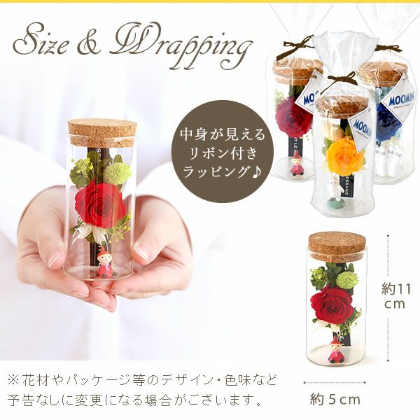 選べるムーミンギフトz＆スイーツセット 母の日 プレゼント 花 ギフト ムーミン ニョロニョロ キャラクター グッズ プリザ プリザーブドフラワー バウムクーヘン バラ 薔薇 花とスイーツ 送料無料 スイーツ お菓子 洋菓子 ギフトセット おいもや