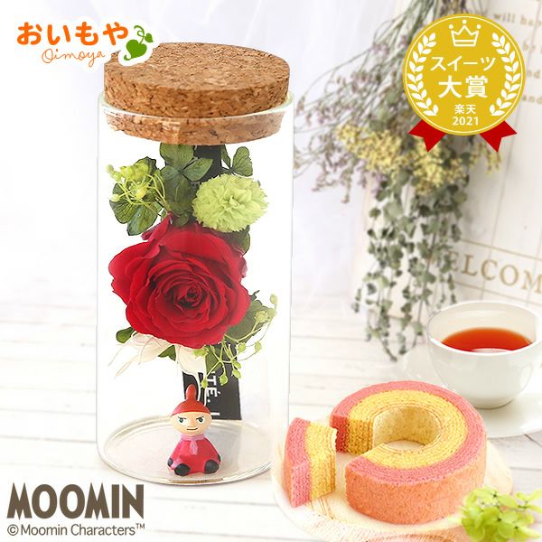 選べるムーミンギフトz＆スイーツセット 母の日 プレゼント 花 ギフト ムーミン ニョロニョロ キャラクター グッズ プリザ プリザーブドフラワー バウムクーヘン バラ 薔薇 花とスイーツ 送料無料 スイーツ お菓子 洋菓子 ギフトセット おいもや