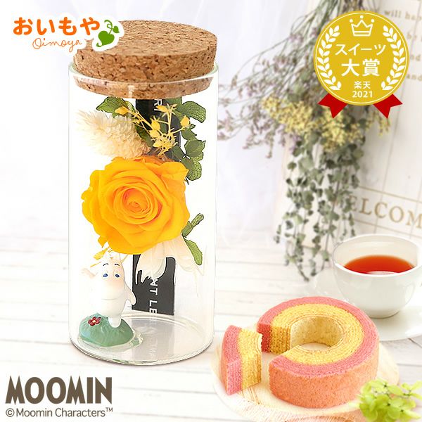 選べるムーミンギフトz＆スイーツセット 母の日 プレゼント 花 ギフト ムーミン ニョロニョロ キャラクター グッズ プリザ プリザーブドフラワー バウムクーヘン バラ 薔薇 花とスイーツ 送料無料 スイーツ お菓子 洋菓子 ギフトセット おいもや