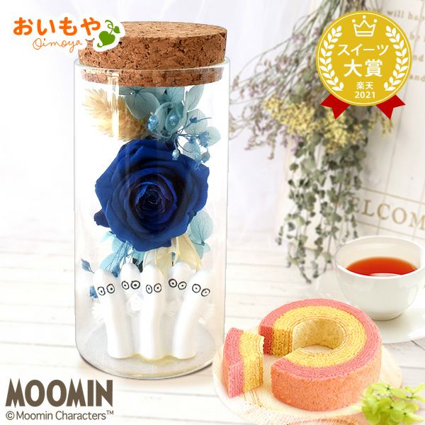 選べるムーミンギフトz＆スイーツセット 母の日 プレゼント 花 ギフト ムーミン ニョロニョロ キャラクター グッズ プリザ プリザーブドフラワー バウムクーヘン バラ 薔薇 花とスイーツ 送料無料 スイーツ お菓子 洋菓子 ギフトセット おいもや
