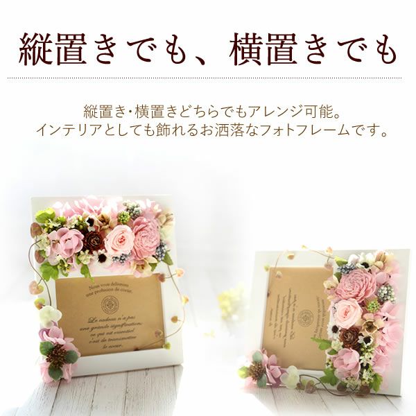 母の日 プレゼント 花 ギフト プリザーブドフラワー フォトフレーム 写真立て 木製 実用的 アレンジメント バラ パウンドケーキ 焼き菓子 花とスイーツ おしゃれ かわいい 送料無料 スイーツ お菓子 洋菓子 ギフトセット おいもや
