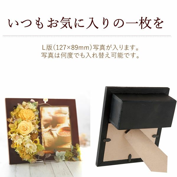 母の日 プレゼント 花 ギフト プリザーブドフラワー フォトフレーム 写真立て 木製 実用的 アレンジメント バラ パウンドケーキ 焼き菓子 花とスイーツ おしゃれ かわいい 送料無料 スイーツ お菓子 洋菓子 ギフトセット おいもや