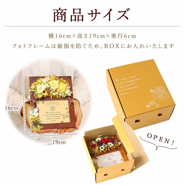 母の日 プレゼント 花 ギフト プリザーブドフラワー フォトフレーム 写真立て 木製 実用的 アレンジメント バラ パウンドケーキ 焼き菓子 花とスイーツ おしゃれ かわいい 送料無料 スイーツ お菓子 洋菓子 ギフトセット おいもや