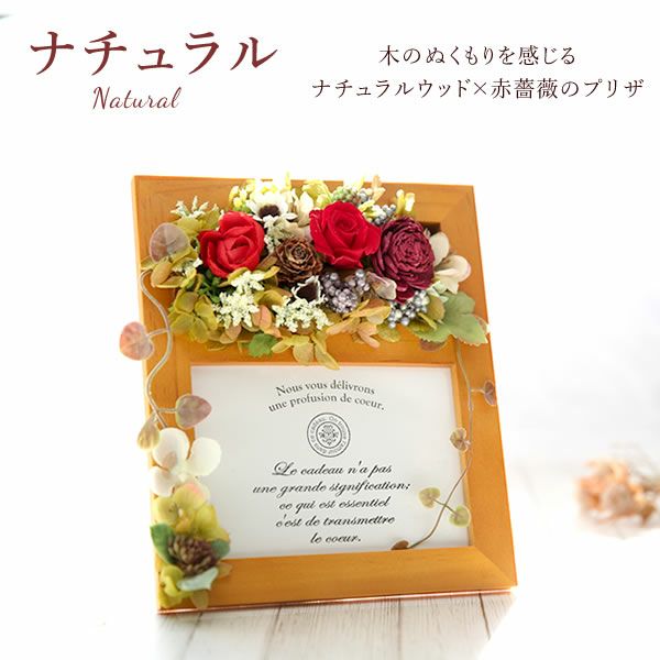 母の日 プレゼント 花 ギフト プリザーブドフラワー フォトフレーム 写真立て 木製 実用的 アレンジメント バラ パウンドケーキ 焼き菓子 花とスイーツ おしゃれ かわいい 送料無料 スイーツ お菓子 洋菓子 ギフトセット おいもや