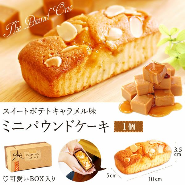 母の日 プレゼント 花 ギフト プリザーブドフラワー フォトフレーム 写真立て 木製 実用的 アレンジメント バラ パウンドケーキ 焼き菓子 花とスイーツ おしゃれ かわいい 送料無料 スイーツ お菓子 洋菓子 ギフトセット おいもや