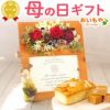 母の日 プレゼント 花 ギフト プリザーブドフラワー フォトフレーム 写真立て 木製 実用的 アレンジメント バラ パウンドケーキ 焼き菓子 花とスイーツ おしゃれ かわいい 送料無料 スイーツ お菓子 洋菓子 ギフトセット おいもや