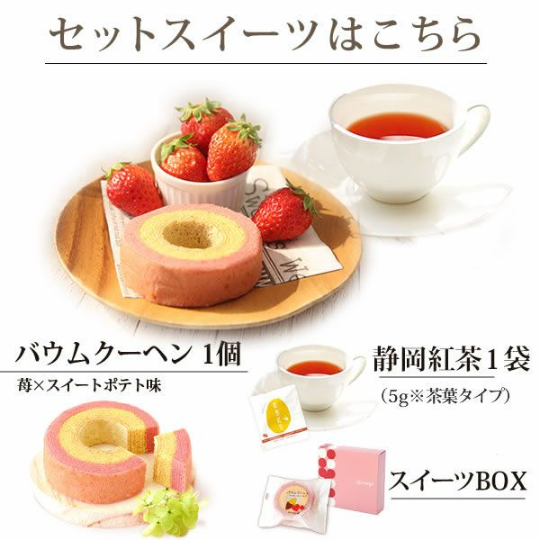 スヌーピープリザーブドフラワーと ミニバウムセット 母の日 プレゼント 花 ギフト スヌーピー グッズ キャラクター かわいい 動物 アニマル 犬 プリザーブドフラワー プリザ バラ 薔薇 あじさい 紫陽花 バウムクーヘン 紅茶 送料無料 スイーツ お菓子 洋菓子 ギフトセット おいもや