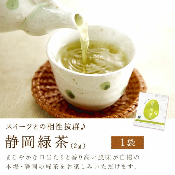 プレゼント 花 ギフトプリザーブドフラワー フラワーアレンジメント 薔薇 バラ あじさい 猫 ネコ 猫グッズ 猫好き 枯れない花 造花 インテリア 実用的 おしゃれ 可愛い どら焼き 送料無料 スイーツ お菓子 和菓子 ギフトセット おいもや