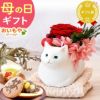 母の日 プレゼント 花 ギフトプリザーブドフラワー フラワーアレンジメント 薔薇 バラ あじさい 猫 ネコ 猫グッズ 猫好き 枯れない花 造花 インテリア 実用的 おしゃれ 可愛い どら焼き 送料無料 スイーツ お菓子 和菓子 ギフトセット おいもや