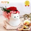 母の日 プレゼント 花 ギフトプリザーブドフラワー フラワーアレンジメント 薔薇 バラ あじさい 猫 ネコ 猫グッズ 猫好き 枯れない花 造花 インテリア 実用的 おしゃれ 可愛い どら焼き 送料無料 スイーツ お菓子 和菓子 ギフトセット おいもや